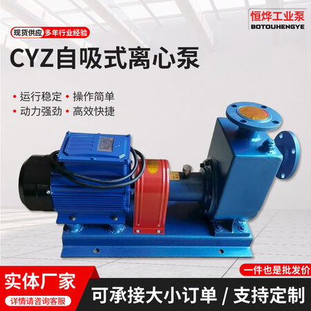 立式多级离心泵高效节能水泵 WP01